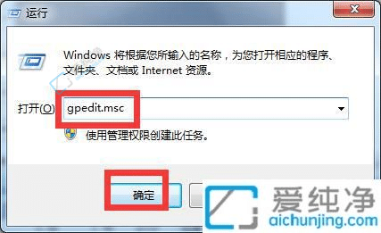 如何在Windows7中取消管理员权限？轻松管理系统权限的实用指南！
