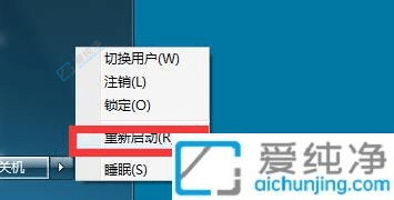 如何在Windows7中取消管理员权限？轻松管理系统权限的实用指南！