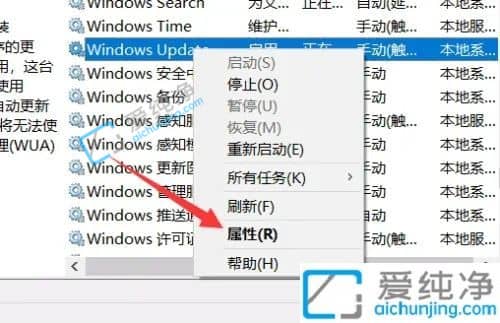 win10的更新并关机怎么取消-win10出现更新并关机怎么取消