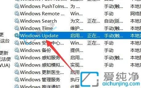 win10的更新并关机怎么取消-win10出现更新并关机怎么取消