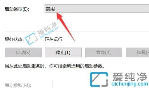win10的更新并关机怎么取消-win10出现更新并关机怎么取消