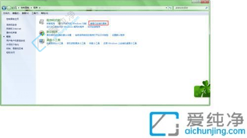 Win7怎样把ie浏览器从11降到8-win7系统怎么将ie11降到ie8