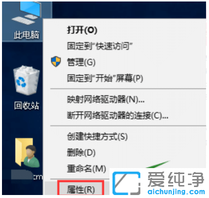 win10怎么设置系统还原点-win10电脑设置还原点的方法