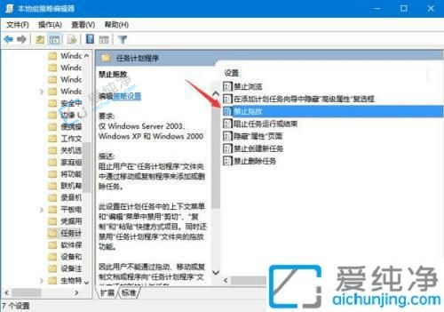 Win10无法拖动文件怎么办？win10不能拖动文件位置