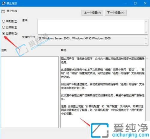 Win10无法拖动文件怎么办？win10不能拖动文件位置