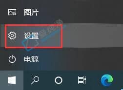win10怎么卸载office-win10中的office怎么卸载