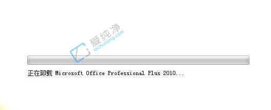 win10怎么卸载office-win10中的office怎么卸载