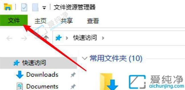win10如何设置单击打开文件或文件夹-电脑怎么设置单击打开文件