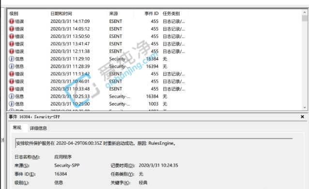 win10系统报错日志在哪里查看-Win10如何查询错误日志