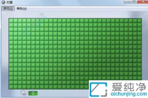 Win7自带游戏扫雷在哪里？寻找经典游戏的位置