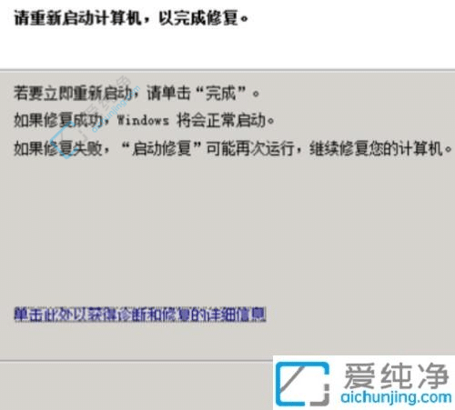win7开机蓝屏一闪就重启-win7电脑蓝屏怎么修复系统