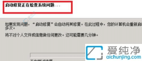 win7开机蓝屏一闪就重启-win7电脑蓝屏怎么修复系统