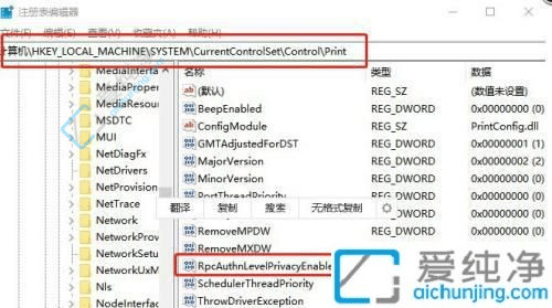 win7连接打印机失败0x0000011b-win7连接打印机失败错误为0x0000011b