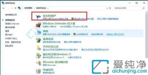 win10关闭安装软件的询问弹窗-Win10电脑安装软件总是弹出安全警告