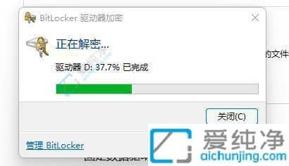 win10硬盘上有个锁的符号-win10磁盘有个锁和感叹号怎么解决