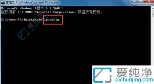 windows7如何设置ip地址-台式电脑IP地址在哪更改