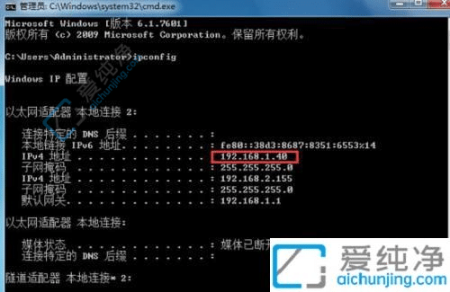 windows7如何设置ip地址-台式电脑IP地址在哪更改