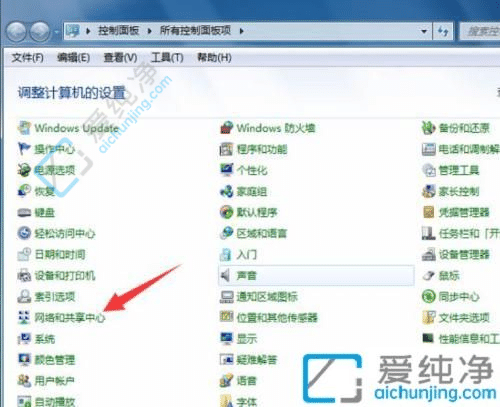 windows7如何设置ip地址-台式电脑IP地址在哪更改