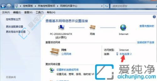 windows7如何设置ip地址-台式电脑IP地址在哪更改
