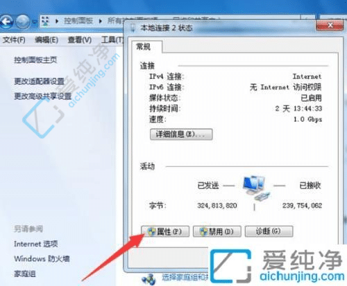 windows7如何设置ip地址-台式电脑IP地址在哪更改