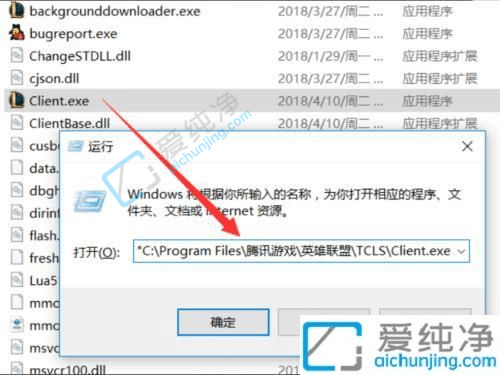 win10怎么限制使用某个软件-win10怎么样禁止电脑运行某个程序