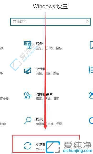 win10系统如何更新补丁-win10系统如何获得最新的补丁