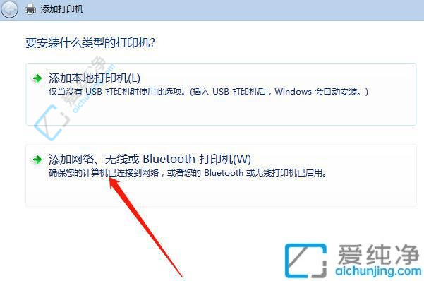 win7连接win10共享打印机设置方法-win7连接win10共享打印机