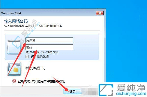 win7连接win10共享打印机设置方法-win7连接win10共享打印机