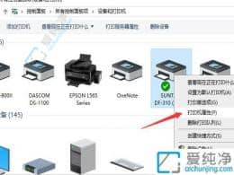 win7连接win10共享打印机设置方法-win7连接win10共享打印机