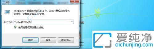 Win7共享打印机连接指南：实现无线打印的便利