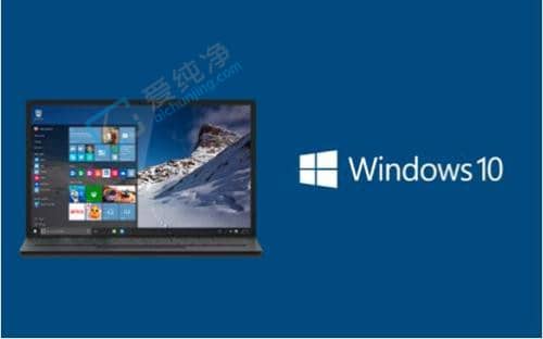 win10系统最好用的版本-win10哪个版本最稳定最好用
