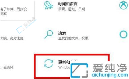 win10怎么更新到最新版本-Win10系统版本更新方法