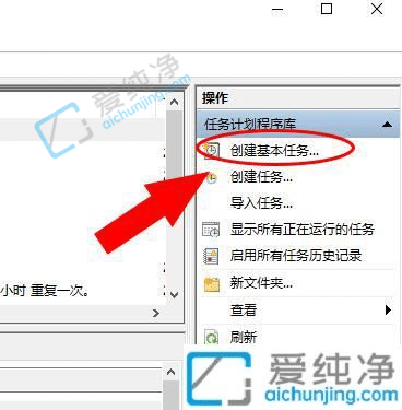 win10每天定时关机怎么设置-win10设置每天17点自动关机