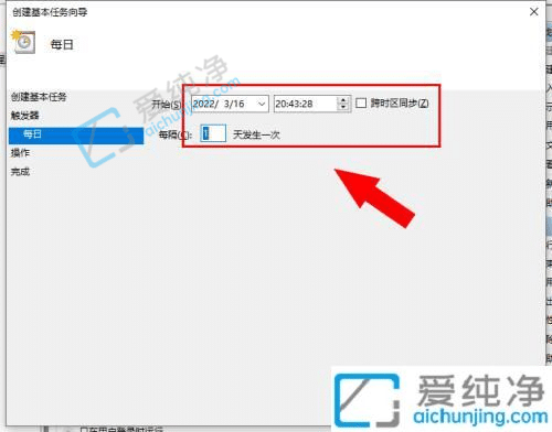 win10每天定时关机怎么设置-win10设置每天17点自动关机