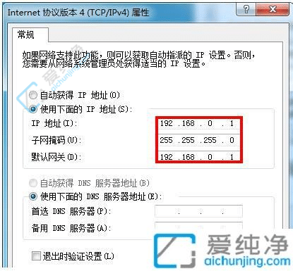 Win7两台电脑网线连接传输文件：快速实现文件共享！