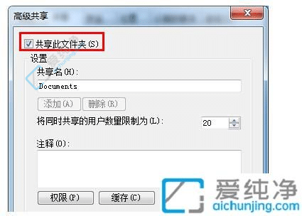 Win7两台电脑网线连接传输文件：快速实现文件共享！