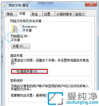 Win7两台电脑网线连接传输文件：快速实现文件共享！