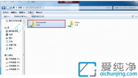 Win7两台电脑网线连接传输文件：快速实现文件共享！