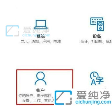 win10怎么把标准用户改成管理员-Win10怎么把普通用户提升为管理员