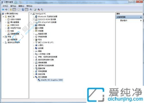 Win7系统屏幕分辨率灰色无法更改？解决方案大揭秘！