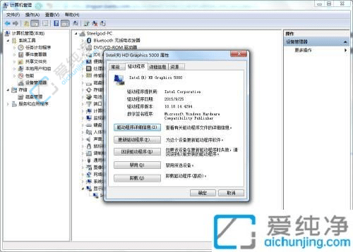 Win7系统屏幕分辨率灰色无法更改？解决方案大揭秘！