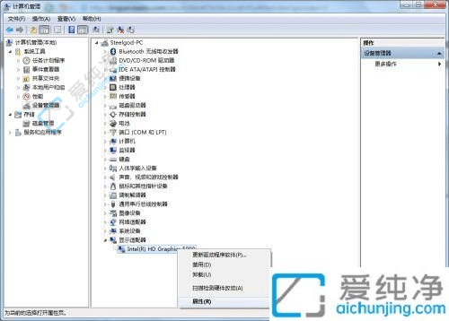 Win7系统屏幕分辨率灰色无法更改？解决方案大揭秘！