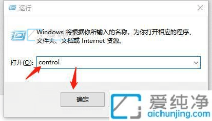win10怎么查看电脑内存大小-win10如何查看电脑物理内存