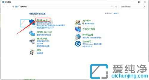 win10怎么查看电脑内存大小-win10如何查看电脑物理内存