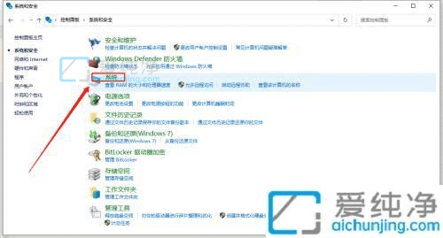 win10怎么查看电脑内存大小-win10如何查看电脑物理内存