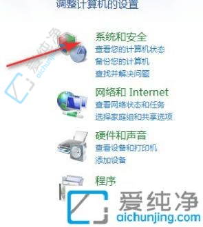 Win7系统还原在哪里打开？快速找到系统还原功能！