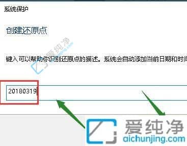 win10怎么还原到某个时间点-win10怎样还原到前一个时间点