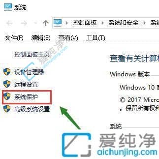 win10怎么还原到某个时间点-win10怎样还原到前一个时间点