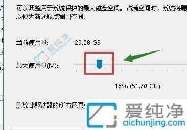 win10怎么还原到某个时间点-win10怎样还原到前一个时间点
