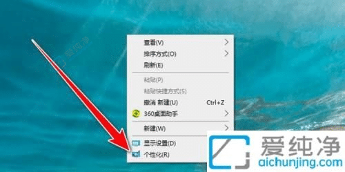 win10怎么让任务栏不重叠-win10任务栏不合并怎么设置